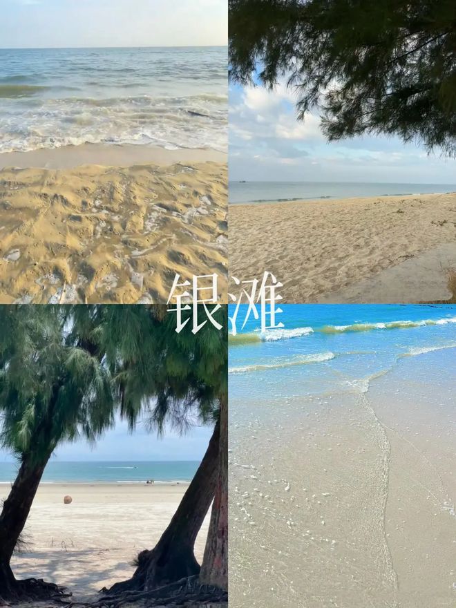 详细攻略北海跟团5天纯玩团最佳消费新利体育网站登录北海淡季五天自由行(图3)