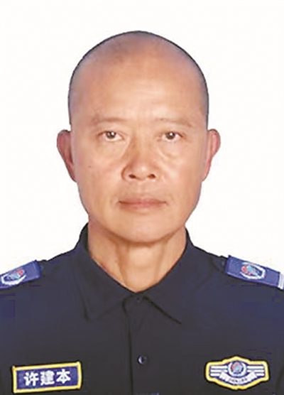 义勇为模范候选人新利娱乐全国见(图30)