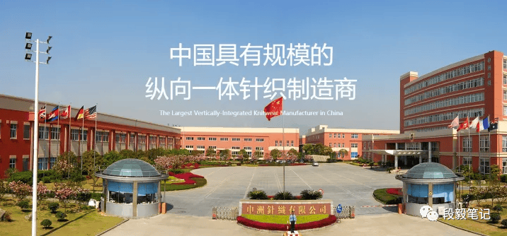 优衣库背后主要中国代工厂新利体育luck18深 度(图9)