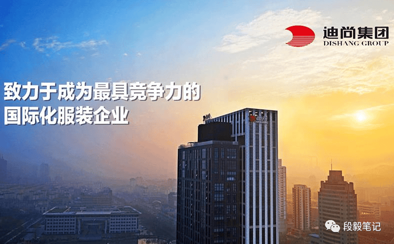 优衣库背后主要中国代工厂新利体育luck18深 度(图11)