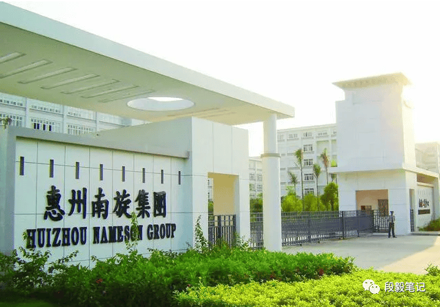 优衣库背后主要中国代工厂新利体育luck18深 度(图13)