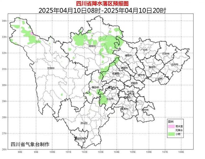 气象灾害响应天气大变脸来袭紧急！中国气象局启动重大(图3)