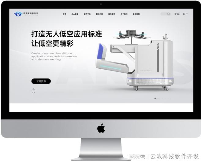 网站分析工具让流量变真金白银？数据驱动决策！云浪科技教你用(图1)