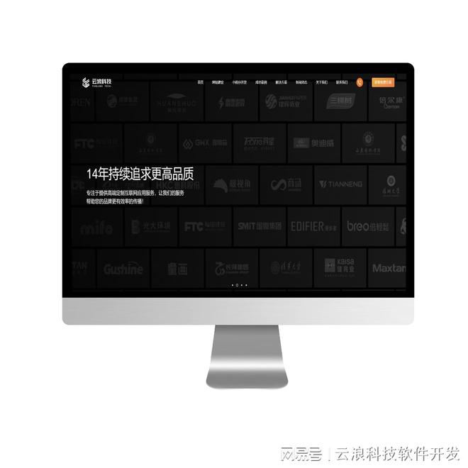网站分析工具让流量变真金白银？数据驱动决策！云浪科技教你用(图2)