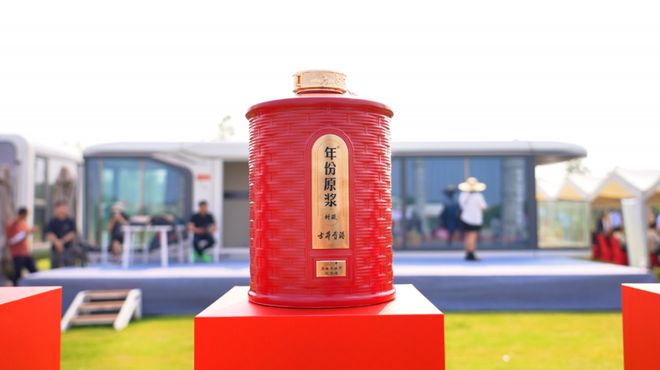 古井贡酒用品质跨越山海从皖北粮仓到大阪世博会(图2)